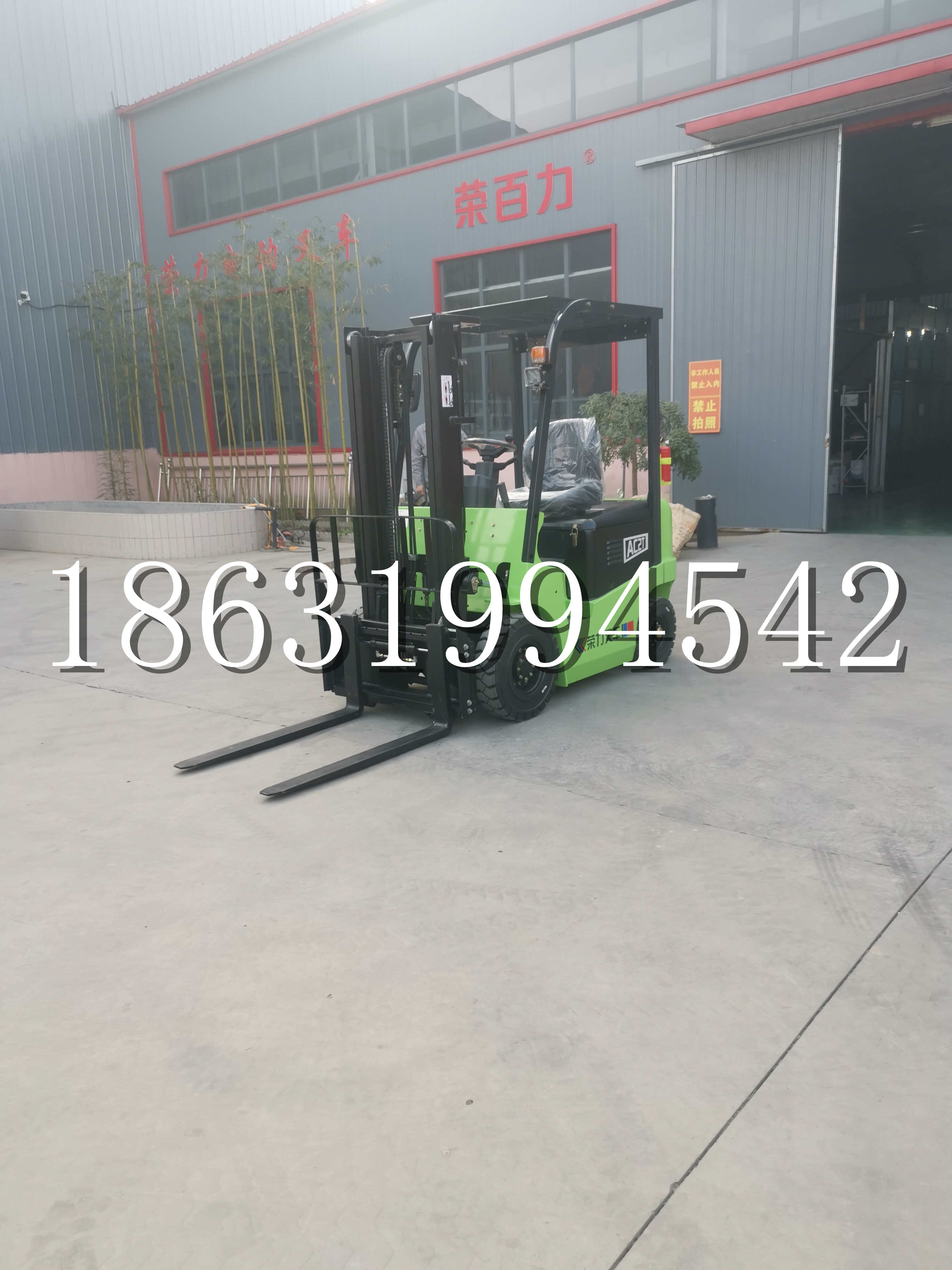 延长县优程2.5吨站驾式全电动液压搬运车3吨电动叉车锂电池托盘铲车地牛